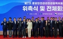 행정안전부 제7…
